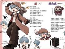 狐妖绘卷漫画封面