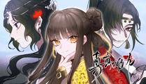 美食奇缘漫画封面