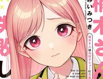 暗夜裁决漫画封面