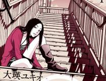 机械纪元漫画封面