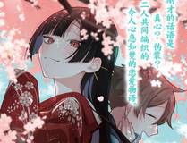 深海回响漫画封面