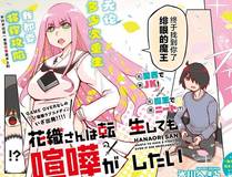 琉璃梦境漫画封面