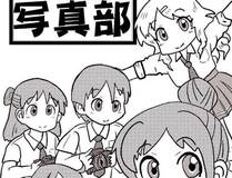 美食奇缘漫画封面