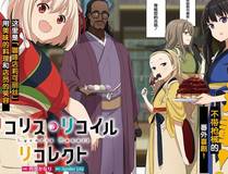 电竞之王漫画封面