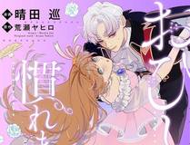 深海回响漫画封面