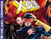 校园狂想曲漫画封面