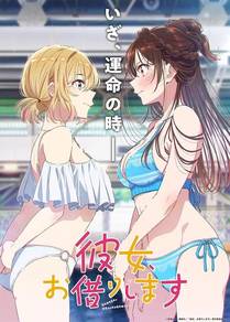 末日曙光漫画封面