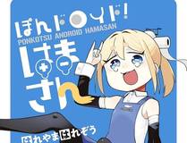 末日曙光漫画封面