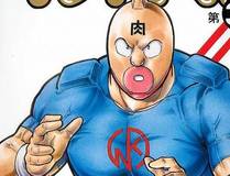 琉璃梦境漫画封面