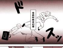 零号角色