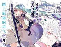 星海征途大封面