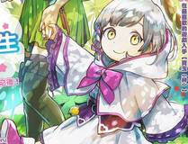 校园狂想曲漫画封面