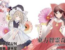灵兽契约漫画封面